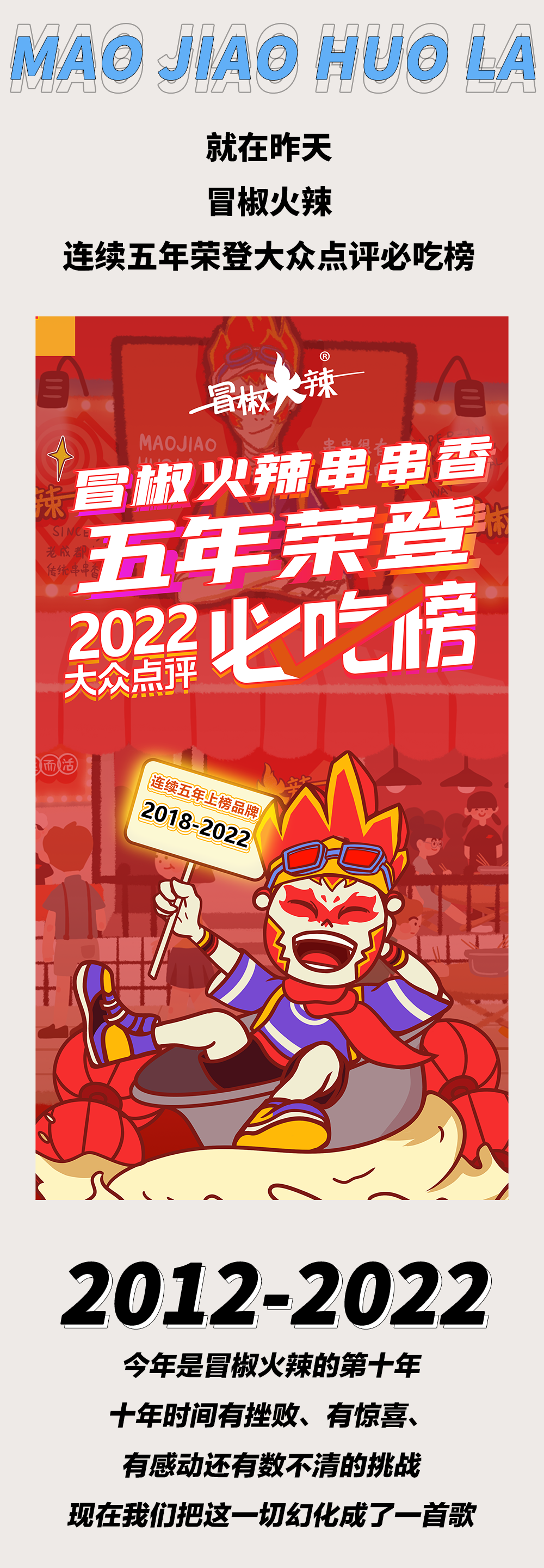 微信圖片_20220628151113.png